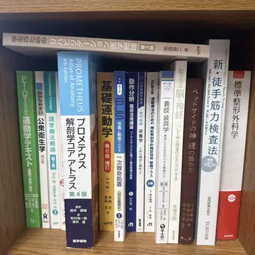 의료계 참고서