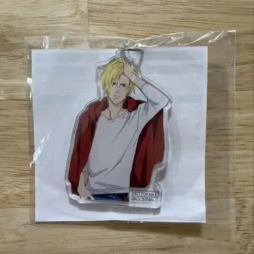 BANANA FISH 아크릴 키링