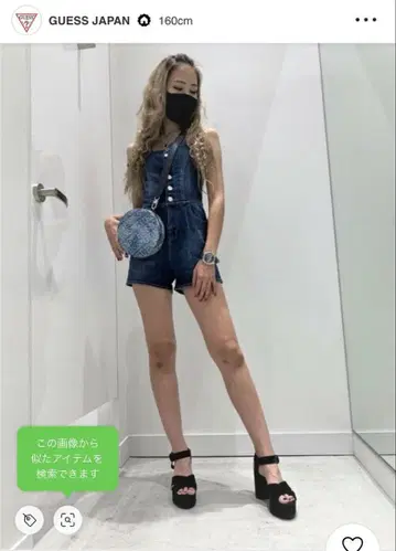 GUESS SASCHA DENIM ROMPER