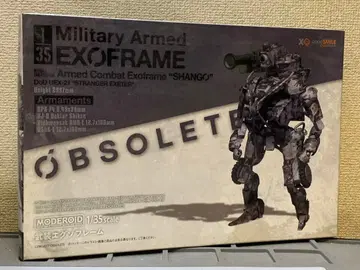EXOFRAME 1/35 스케일 무장 엑소프레임과 잠수용 엑소프레임