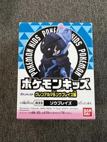 포켓몬 키즈 소우블레이즈