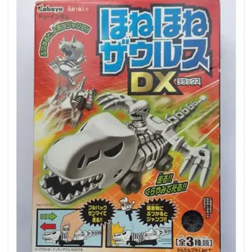 레어! 뼈뼈 자우르스 DX 피규어 완성품