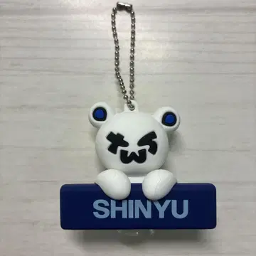 TWS 베어 키링 시뉴 SHINYU