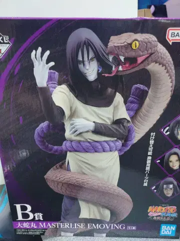 제일복권 오로치마루 MASTERLISE EMOVING