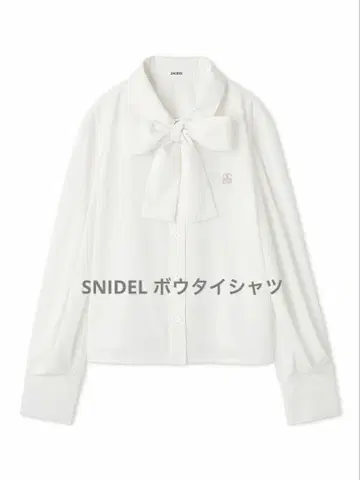 SNIDEL 보타이 셔츠 화이트 미사용 새상품