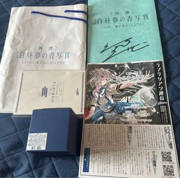 낭독극 백일몽의 청사진 재연 티켓 특전 누구를 위한 IHATOV