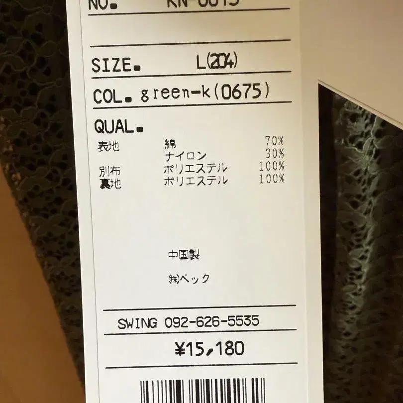 5번째 상품 이미지