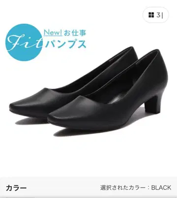 Fit 펌프스 블랙 중간 힐