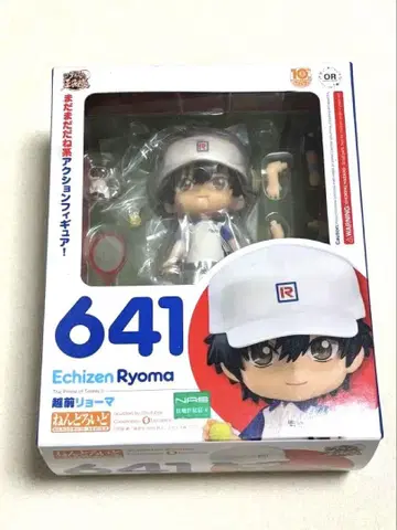 에치젠 료마 Echizen Ryoma 피규어 641