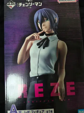 제일복권 체인소 맨 레제 편 A상 레제 피규어