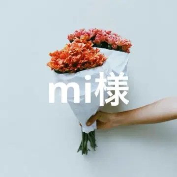 mi님