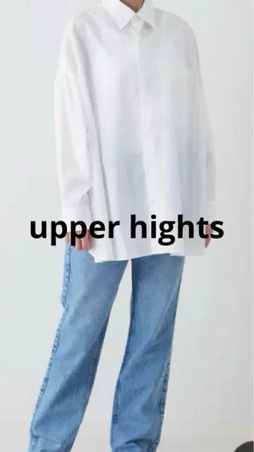 upper hights 화이트 셔츠 긴팔