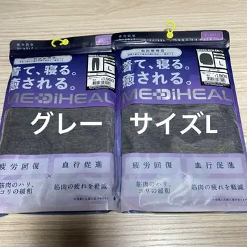 MEDIHEAL 룸웨어 L 그레이 롱 팬츠 상하의 세트