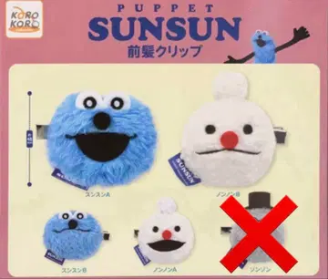 퍼펫 스 앞머리 클립 4개 세트
