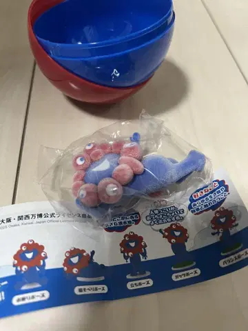 미야쿠미야쿠 누워있는 플로키 캡슐 토이