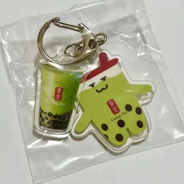 공차 아크릴 키링 세트