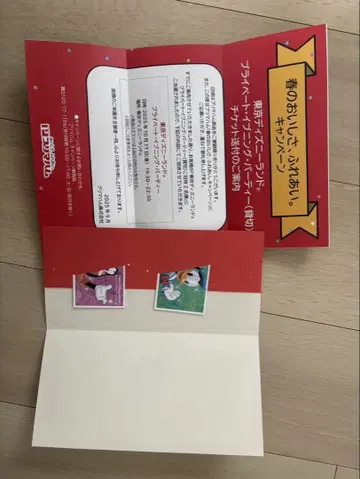 디즈니 대여 2명