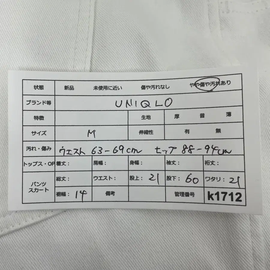 10번째 상품 이미지