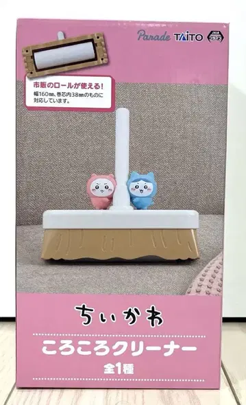 치이카와 (먼작귀) 코로코로 클리너 [ 1개 ]