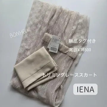 IENA 택 포함 새상품! 트리밍 레이스 스커트