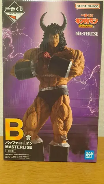 근육맨 제일복권 B상, 버팔로맨 미개봉