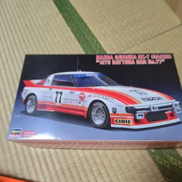 Mazda Savanna RX-7 1970 Daytona Car 77
