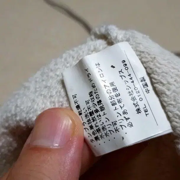 6번째 상품 이미지