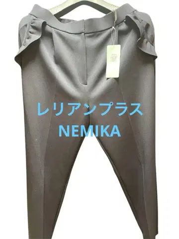[새상품] NEMIKA 5사이즈 프릴 달린 다크 네이비 테이퍼드 팬츠