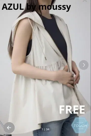 AZULbymoussy 발수 가공 후드 부착 아이보리 베스트