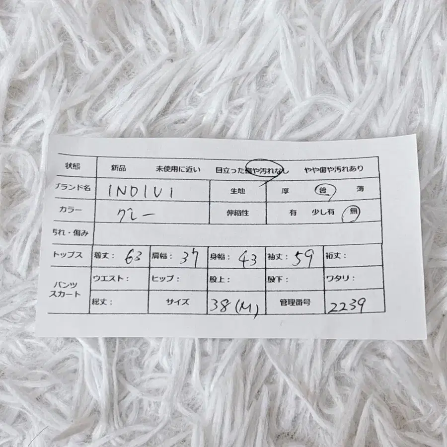 9번째 상품 이미지