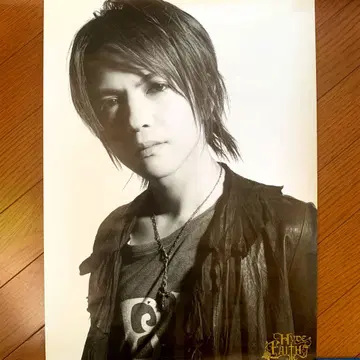 HYDE hyde 하이드 L'Arc-en-Ciel 굿즈 포스터1