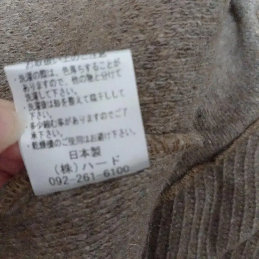 6번째 상품 이미지