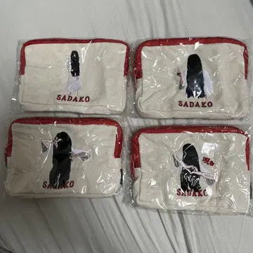 사다코 가챠 파우치 4개 세트