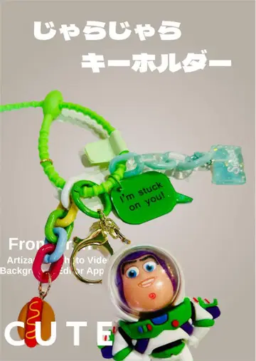 주렁주렁 키링