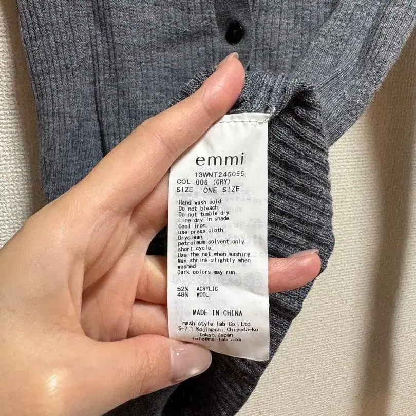8번째 상품 이미지