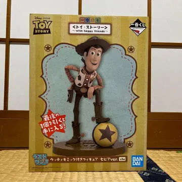 우디 제일복권 라스트 원 세피아 ver