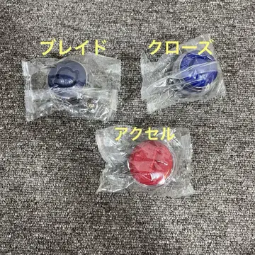 가면라이더 제츠 GP 라이더 캡슐 3개 세트