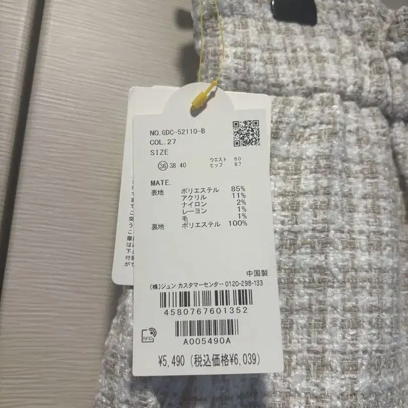 5번째 상품 이미지