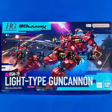 HG 1/144 경 캐논 기동전사 건담 지크 액스 미조립