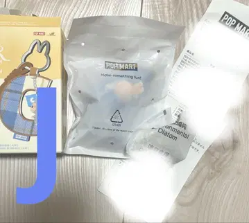 [정품] 러브브 알파벳 J 펜던트 POPMART 키링