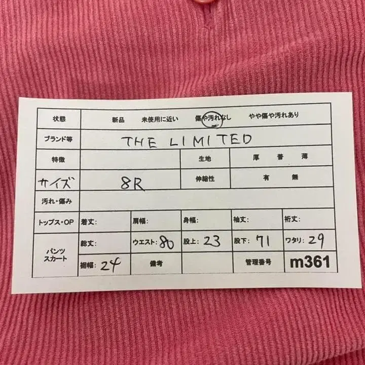 8번째 상품 이미지