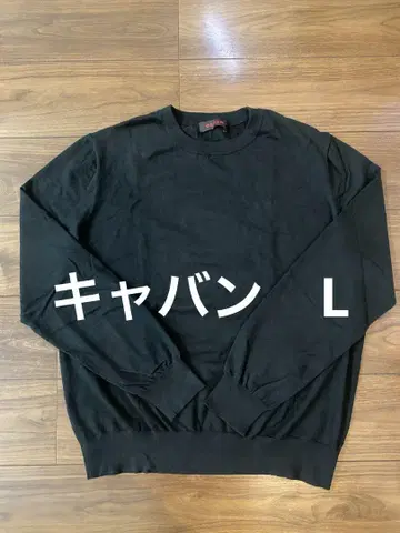 CABaN 코튼 캐시미어 크루넥 풀오버 L
