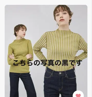 퍼블릭 도쿄 긴팔 상의