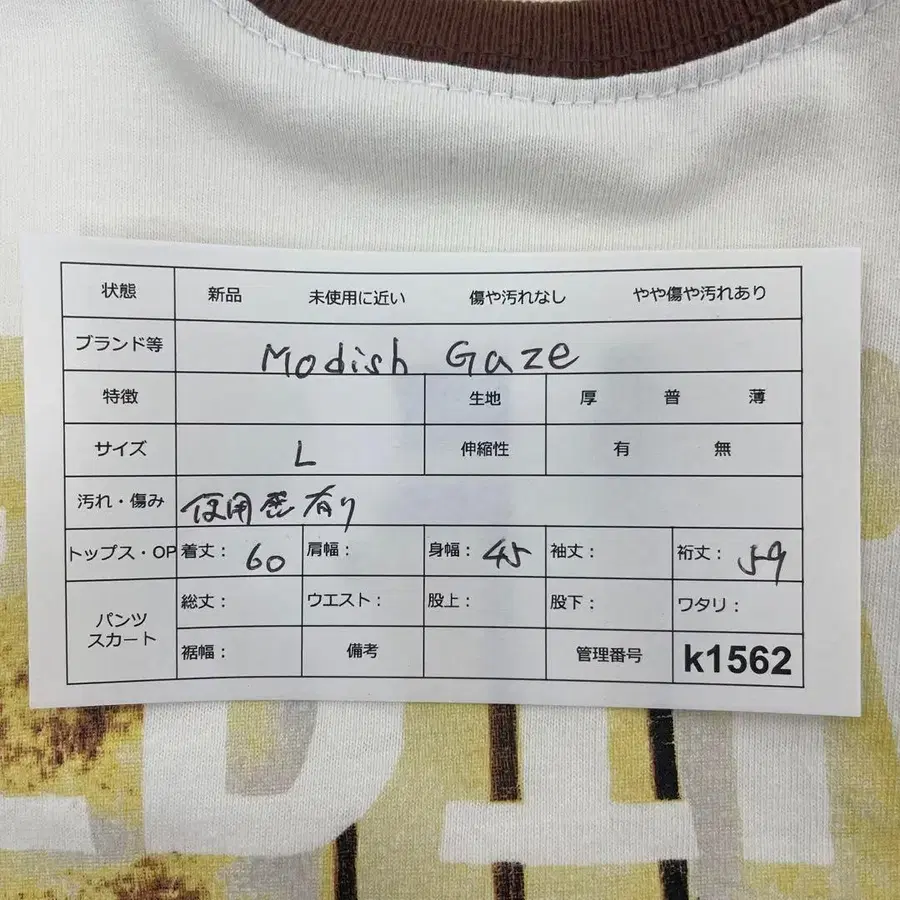 10번째 상품 이미지