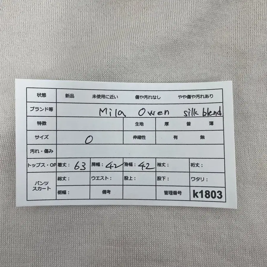 10번째 상품 이미지