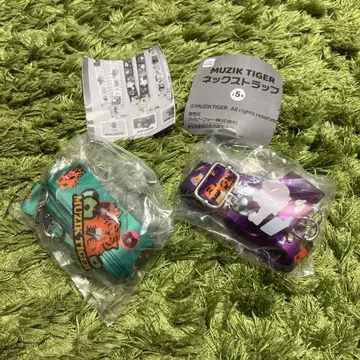 MUZIK TIGER 넥스트랩 2세트