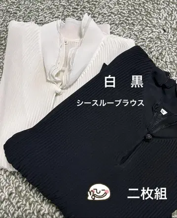 블랙과 화이트 플리츠 긴팔 하이넥 셔츠