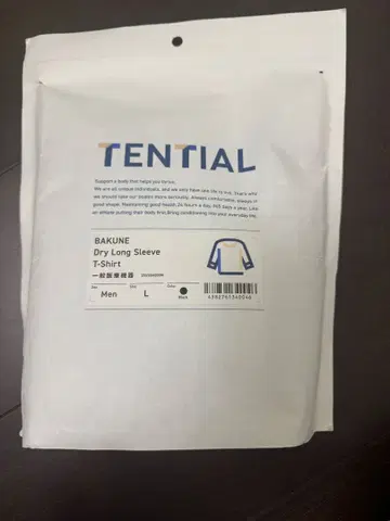 TENTIAL BAKUNE 드라이 롱 슬리브 티셔츠 L 사이즈 블랙