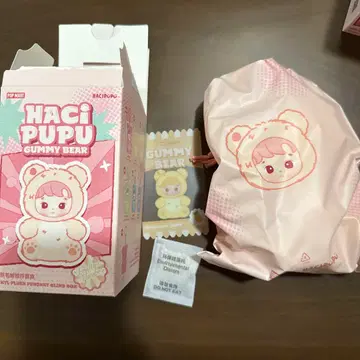 팝마트 하치푸푸 봉제 인형 펜던트 구미 베어 파인애플
