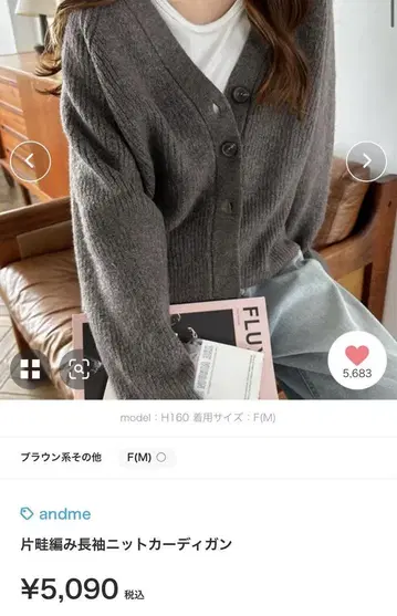 편직 하찌 긴팔 니트 가디건 두꺼운 원단 니트 andme